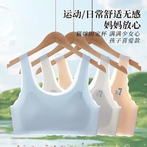 9-16Y Bé Gái Tập Áo Ngực Thiếu Niên Trẻ Mềm Liền Mạch Áo Vest Thoải Mái Áo Ngực Không Dây