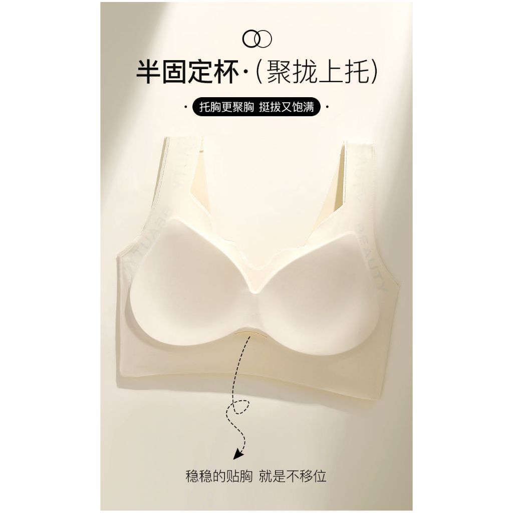 Liền Mạch Quần Lót Nữ Lớn Ngực Nhìn Nhỏ Tập Hợp Ngực Kích Thước Lớn Full Cup Áo Ngực Thể Thao Phong Cách Mỏng
