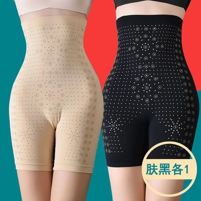 2 Chiếc Quần Lót Shaperwear Nữ Body Shaper Slim Tummy Quần Lót Cao Cấp Định Hình Quần Lót