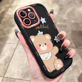 Ốp Lưng iPhone 11 11 Pro 11 Pro Max 12 12 Pro 12 Pro Max 13 13 Pro 13 Pro Max Silicon Case Siêu Đáng yêu Thỏ