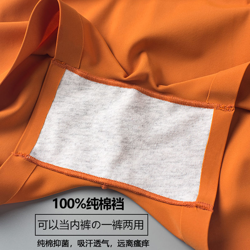 3 Chiếc Băng Lụa Liền Mạch Quần Lót Quần Lót Nữ Quần Lót Nữ Cotton Kháng Khuẩn An Toàn Ngắn