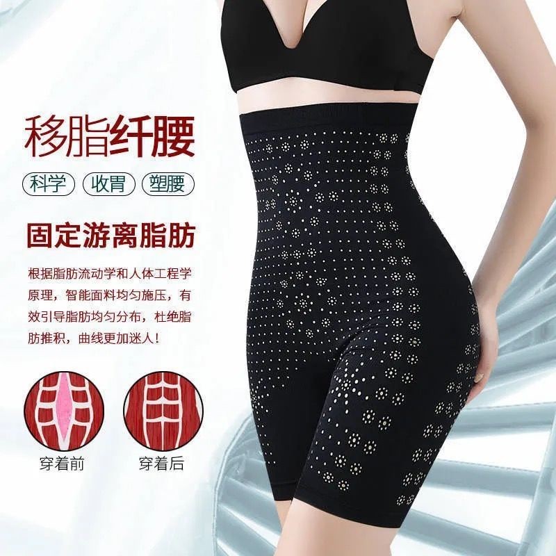 2 Chiếc Quần Lót Shaperwear Nữ Body Shaper Slim Tummy Quần Lót Cao Cấp Định Hình Quần Lót
