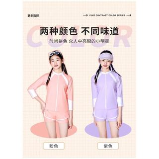 2379 - Bộ bơi YUKE dòng đại 2 màu cho bé gái size 150-190