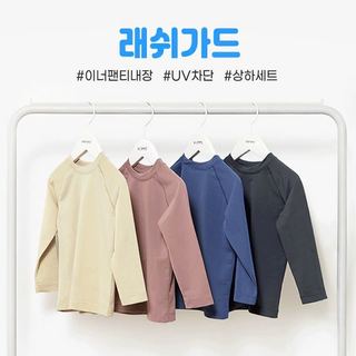 DB00002 - Bộ bơi trơn nhiều màu dài tay chống nắng cho bé size 110-150 (1 số thay tag)