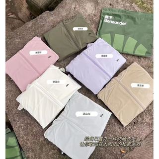 ACN06 - Áo chống nắng dáng rộng ngắn Beneunder vải làm mát +50 UPF cho mẹ freesize (50-90kg)