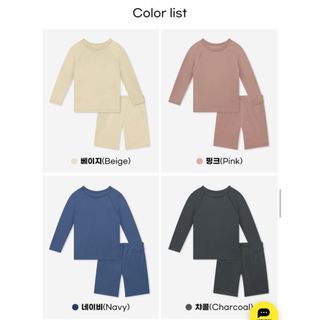 DB00002 - Bộ bơi trơn nhiều màu dài tay chống nắng cho bé size 110-150 (1 số thay tag)