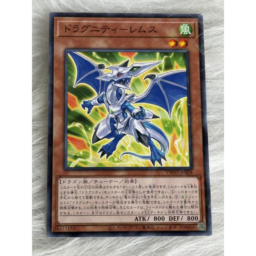 Thẻ bài Yugioh! Tiếng Nhật chính hãng: 