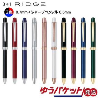 [MỚI VỀ] Bút Đa Năng Cao Cấp Pilot Ridge 3+1 (BTHRT5SR-EX) - 3 Màu Mực Bi & Chì Kim, Thân Kim Loại Sang Trọng Chính Hãng