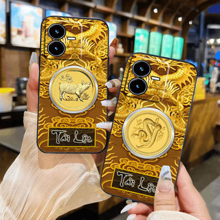 Ốp lưng Vivo Y22s in hình 12 con giáp đẹp