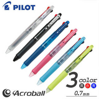 [MỚI VỀ] Bút Bi 3 Ngòi Pilot Acroball (0.5mm/0.7mm) - BKAB-40 - Mực Acro Ink Siêu Mượt, Chính Hãng