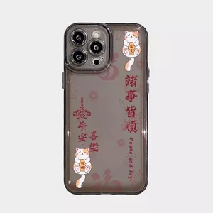 Ibumpers Vỏ Điện Thoại TPU Mềm Chống Sốc In Hình Dễ Thương YB7569 Cho iPhone 11 12 13 14 15 16 17 Pro Max