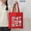 Túi tote vải canvas Mộc in hình du lịch SINGAPORE chibi sticker đảo quốc sư tử hiện đại a-tuid0067