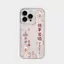 Ibumpers Vỏ Điện Thoại TPU Mềm Chống Sốc In Hình Dễ Thương YB7569 Cho iPhone 11 12 13 14 15 16 17 Pro Max