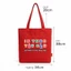 Túi tote canvas khóa kéo túi phụ in hình theo yêu cầu nhận in ảnh logo chữ số lượng ít quà tặng độc bản a-tuid0127