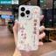 Ibumpers Vỏ Điện Thoại TPU Mềm Chống Sốc In Hình Dễ Thương YB7569 Cho iPhone 11 12 13 14 15 16 17 Pro Max