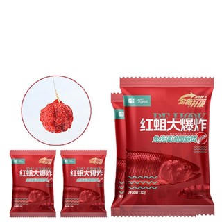 Câu Cá Giun Máu Cá Thu Hút Mùi Tập Trung Thu Hút Giun Đỏ Mồi