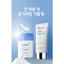 Kem chống nắng Hàn Quốc Perfect Airy UV (Bộ 2) SPF50 + 23g - Kem chống nắng, Ánh sáng thoáng khí