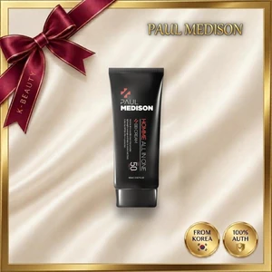 Kem BB Cream Homme All-In-One SPF50 + PA + + + 60ml - Nam BB, Bảo hiểm tự nhiên