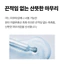 Ampoule Axit Hyaluronic Wonder Hàn Quốc 100ml x2 (Bộ 2) - Hydrat hóa sâu