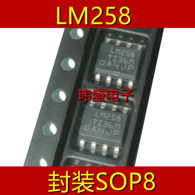 10 Chiếc Thương Hiệu Mới Chính Hãng Nhập Khẩu LM258 LM258DR Khuếch Đại ...
