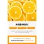 Ampoule Hàn Quốc 2X Vitamin C Toning 50ml - Triple Vitamin C, Radiance Glow