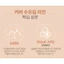 Kem nền Hàn Quốc Supreme Rich Essence 40ml - Bảo hiểm toàn diện, Dewy Glow