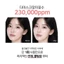 Kem nền đệm Hàn Quốc Glow Ampoule Main + Refill 24g - Dewy Glow, Full Coverage
