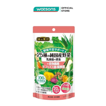 Thực Phẩm Bổ Sung Viên Uống 25 Loại Rau Củ Nihon Yakken Bổ Sung Lợi Khuẩn & Axit Butyric 60 Viên