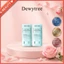 Son râm mát đô thị Hàn Quốc SPF50 + PA + + + + 20g - Chăm sóc bình tĩnh làm mát (Bộ 2)