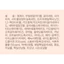 Tinh chất Collagen Lựu Hàn Quốc 80ml 2 gói