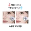 Kem nền đệm Hàn Quốc Glow Ampoule Main + Refill 24g - Dewy Glow, Full Coverage