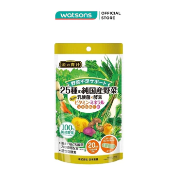 Thực Phẩm Bổ Sung Viên Uống 25 Loại Rau Củ Nihon Yakken Bổ Sung Vitamin & Khoáng Chất 60 Viên