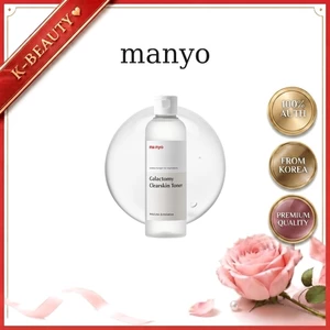 Mực Galactomy Clearskin Hàn Quốc 210ml - Hydrating, Glow