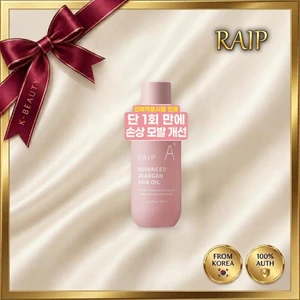 Tinh chất tóc Argan Oil Hàn Quốc 2X Advanced 100ml - Chăm sóc tóc, làm mịn da