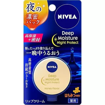 Dưỡng môi cang mọng ban đêm Nivea dạng hũ 7g