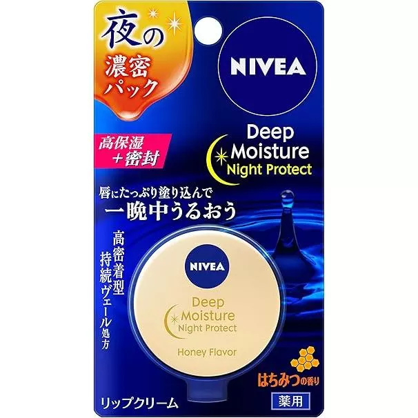 Dưỡng môi cang mọng ban đêm Nivea dạng hũ 7g