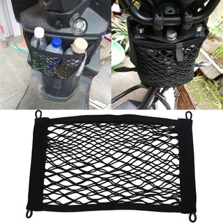 Xe Máy Bảo Quản Lưới Trunk Túi Xe Máy Móc Hành Lý Giữ Túi Hàng Hóa