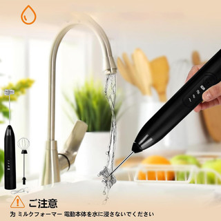 Máy Đánh Trứng Tạo Bọt Cafe 2 Đầu Sạc Usb 3 Cấp Độ