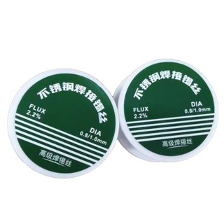 [FUXIN] 20 / 30 / 50 / 100g Dễ dàng tan chảy Dây hàn nhiệt độ thấp Thép không gỉ có lõi hàn