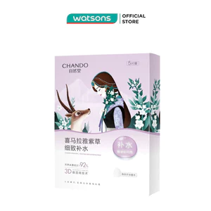 Mặt Nạ Thảo Dược Chando Himalaya Comfrey Pore-Tightening Mask Se Khít Lỗ Chân Lông 26mlx5Pcs