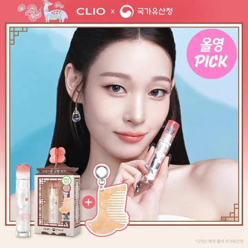 CLIO [CIO] Crystal Glam Tint (25 Màu)