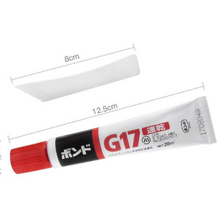 Keo Dán Siêu Dính Nhật Bản G17 20Ml Dán Đa Năng