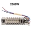 Lõi nhiệt ba dây AC220V cho máy làm mới không khí nóng 2000W