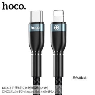 Cáp Sạc Nhanh Tự Ngắt Hoco Dmx15 Type C To Ln Hỗ Trợ Sạc Pd27W Dây Dài 1M