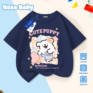 [Giao hàng trong ngày] Áo thun Cotton trắng thoáng khí cho trẻ em Họa tiết hoạt hình không khí 3-16 tuổi Áo sơ mi ngắn tay dáng rộng thông thường