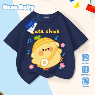 [Giao hàng trong ngày] Áo thun ngắn tay màu trắng cho trẻ em Cotton thoáng khí thoải mái Quần áo bé trai bé gái Thời trang họa tiết vịt nhỏ màu vàng nửa tay