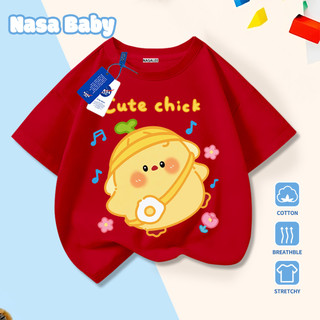 [Giao hàng trong ngày] Áo thun ngắn tay màu trắng cho trẻ em Cotton thoáng khí thoải mái Quần áo bé trai bé gái Thời trang họa tiết vịt nhỏ màu vàng nửa tay