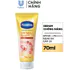 Sữa dưỡng thể Vaseline 70ml (mẫu ngẫu nhiên)