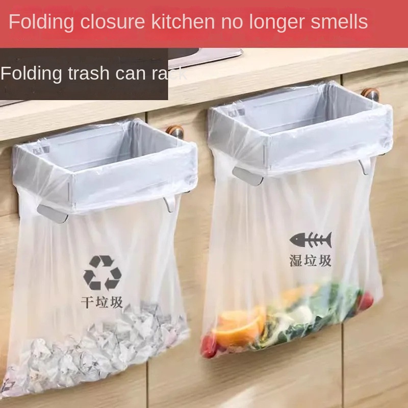 Treo Tường Có Thể Gập Lại Hộ Gia Đình Túi Đựng Rác Giá Tủ Cửa Lưu Trữ Túi Đựng Rác Hỗ Trợ AMIZIN