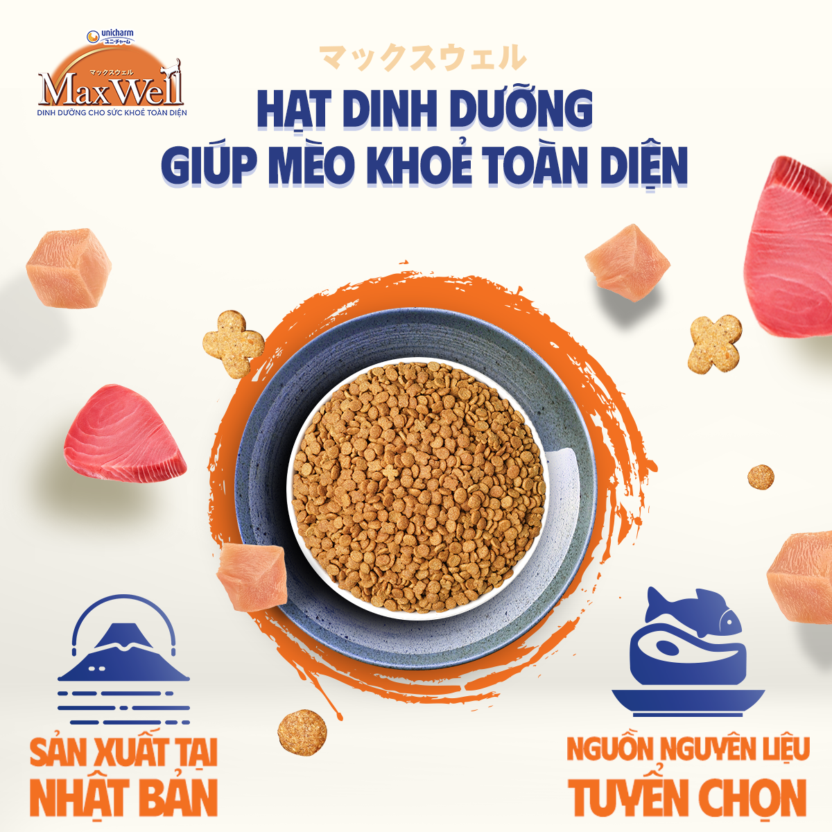 Thức ăn hạt cao cấp cho mèo khỏe toàn diện, tốt cho thận Max Well từ Nhật Bản -Vị gà/cá 1.5kg